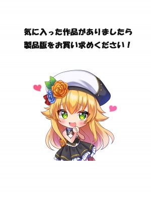 [聖華快楽書店 (エルトリア、川原圭人、タケシリバース)] 魔法少女リリィテレシアの受難 ―悪の女幹部さんに捕まり洗脳調教される魔法少女物語― [中国翻訳]_48