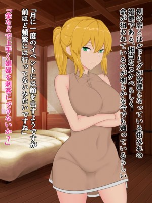 [はずみるく] 隊長は任務のためなら_005