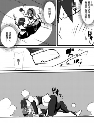 [跳犬] 幼馴染の女騎士が王女になるまで 前後編+おまけ[新桥月白日语社]_006