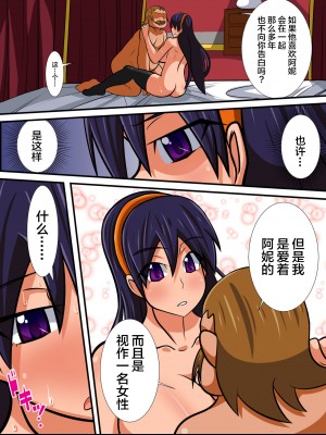 [跳犬] 幼馴染の女騎士が王女になるまで 前後編+おまけ[新桥月白日语社]_039