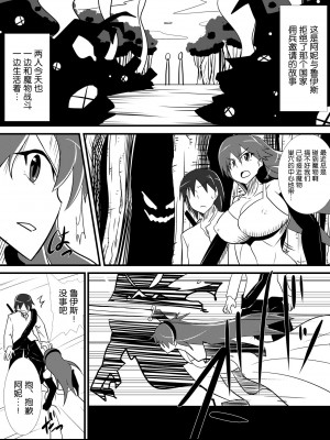 [跳犬] 幼馴染の女騎士が王女になるまで 前後編+おまけ[新桥月白日语社]_058