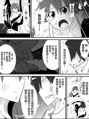 [跳犬] 幼馴染の女騎士が王女になるまで 前後編+おまけ[新桥月白日语社]_061