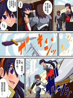 [跳犬] 幼馴染の女騎士が王女になるまで 前後編+おまけ[新桥月白日语社]_085
