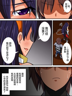 [跳犬] 幼馴染の女騎士が王女になるまで 前後編+おまけ[新桥月白日语社]_088