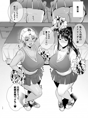 (C100) [DOLL PLAY (黒巣ガタリ)] ワイルド式日本人妻の寝取り方 総集編 [DL版]  [Don't Trust and Support Irodori Comics !]_130