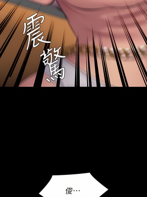 傀儡 254-255話_254_28