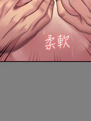 傀儡 254-255話_255_13