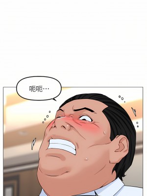 樓上的網美 69-70話_69_27