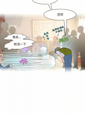 情事物語Friend 41-42話_41_03