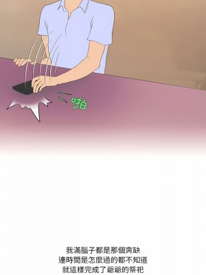 情事物語Friend 41-42話_41_06