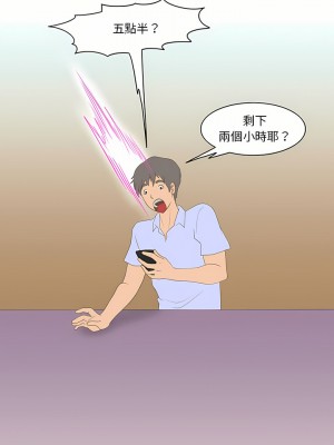 情事物語Friend 41-42話_41_07