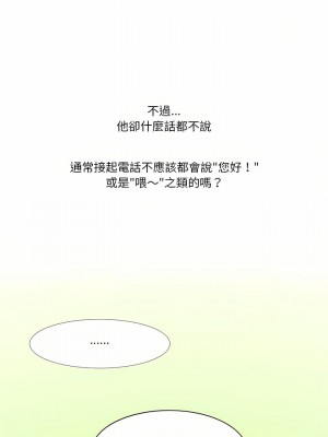 情事物語Friend 41-42話_41_09