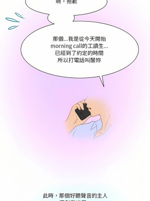 情事物語Friend 41-42話_41_10