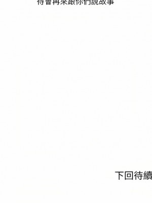 情事物語Friend 41-42話_41_12