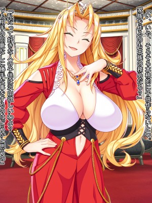 [Mケイフ (INO)] 乙女ゲーの悪逆女王を嫁にするためには。_156
