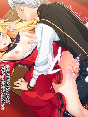 [Mケイフ (INO)] 乙女ゲーの悪逆女王を嫁にするためには。_047