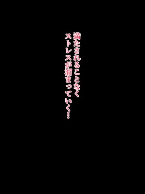 [葉月の猫] 嫌いな義父に犯される_094