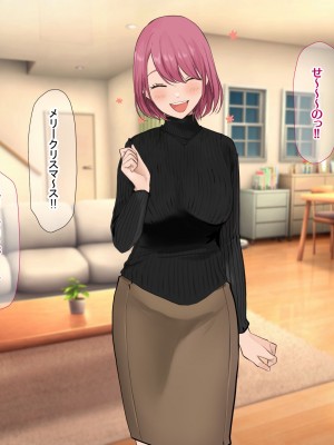 [なのはなジャム (Akito)] 冬物語 〜君は初雪のように突然に〜_541