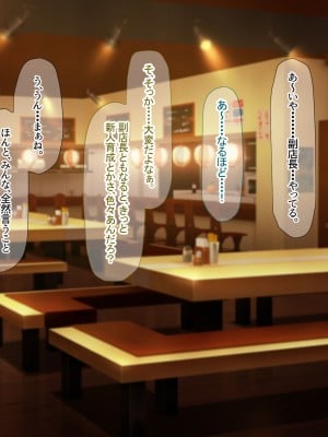 [なのはなジャム (Akito)] 冬物語 〜君は初雪のように突然に〜_039