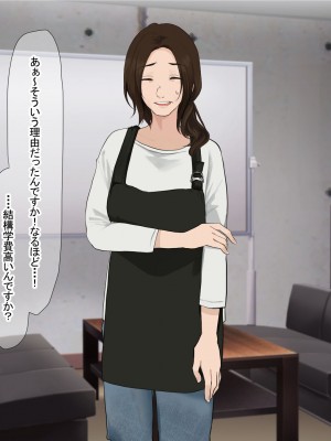 [なのはなジャム (Akito)] 冬物語 〜君は初雪のように突然に〜_337