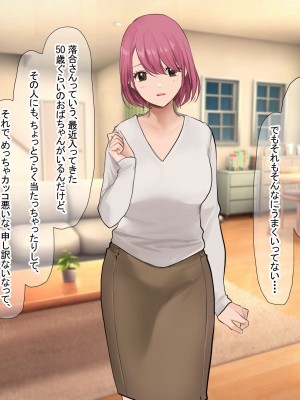 [なのはなジャム (Akito)] 冬物語 〜君は初雪のように突然に〜_277