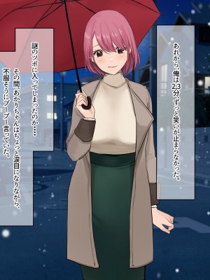 [なのはなジャム (Akito)] 冬物語 〜君は初雪のように突然に〜_167