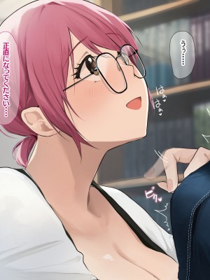 [なのはなジャム (Akito)] 冬物語 〜君は初雪のように突然に〜_360