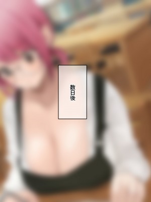 [なのはなジャム (Akito)] 冬物語 〜君は初雪のように突然に〜_343