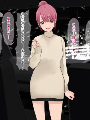 [なのはなジャム (Akito)] 冬物語 〜君は初雪のように突然に〜_436