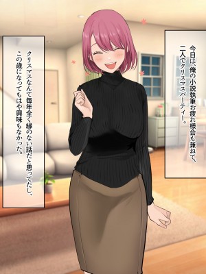 [なのはなジャム (Akito)] 冬物語 〜君は初雪のように突然に〜_542