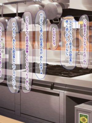 [なのはなジャム (Akito)] 冬物語 〜君は初雪のように突然に〜_386