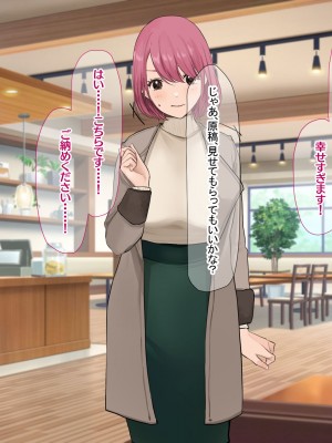 [なのはなジャム (Akito)] 冬物語 〜君は初雪のように突然に〜_145