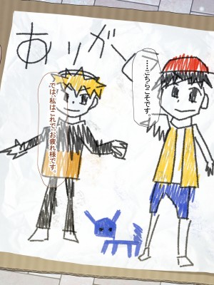 [なのはなジャム (Akito)] 冬物語 〜君は初雪のように突然に〜_611