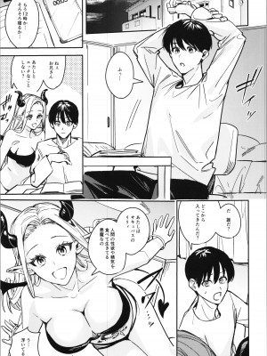 [TSFのF (よろず)] TSFのFのほん その10_047