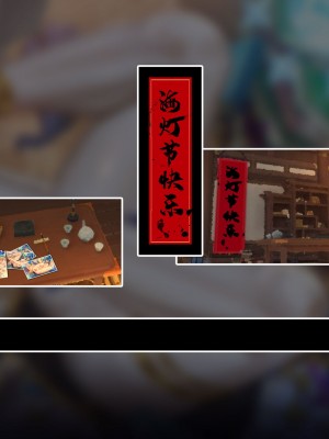 [ctrlz77] 莱依拉 (原神) [中国語] [無修正]_150