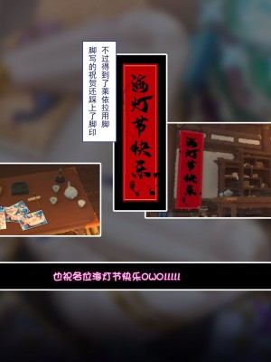 [ctrlz77] 莱依拉 (原神) [中国語] [無修正]_070