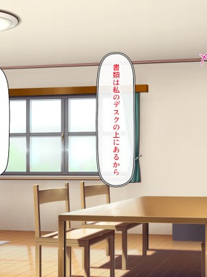 [一億万軒茶屋] 再婚したビッチ母娘は俺のチンポにドハマり中_095