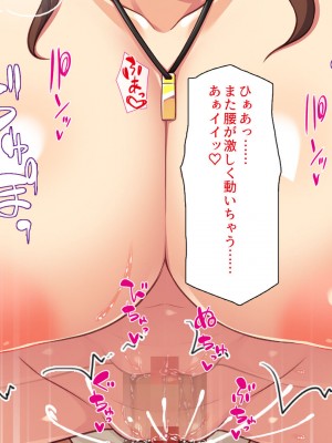[一億万軒茶屋] 再婚したビッチ母娘は俺のチンポにドハマり中_018