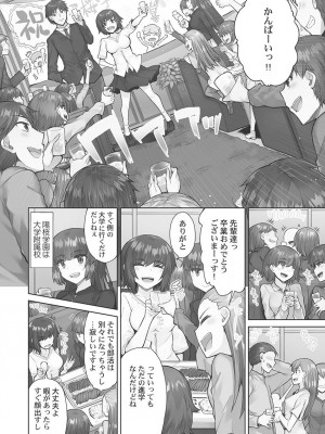 [トヨ] アソコ洗い屋さん! ～碧眼ガールとイカせっこ～ 4 [DL版]_004
