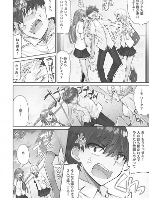 [トヨ] アソコ洗い屋さん! ～碧眼ガールとイカせっこ～ 4 [DL版]_074
