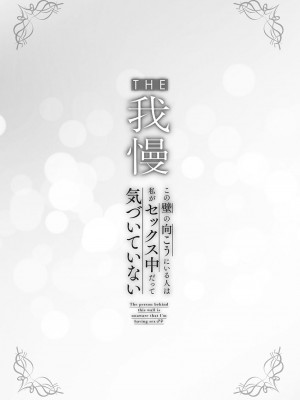 [トヨ] アソコ洗い屋さん! ～碧眼ガールとイカせっこ～ 4 [DL版]_151