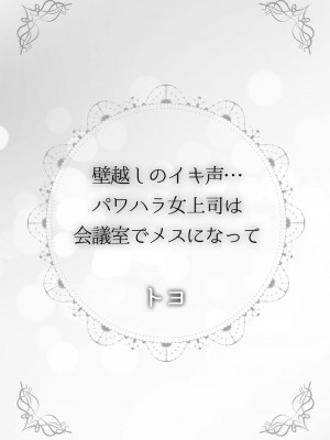 [トヨ] アソコ洗い屋さん! ～碧眼ガールとイカせっこ～ 4 [DL版]_152