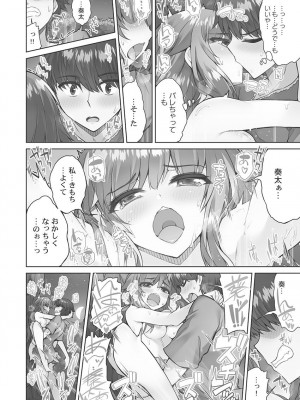 [トヨ] アソコ洗い屋さん! ～碧眼ガールとイカせっこ～ 4 [DL版]_030