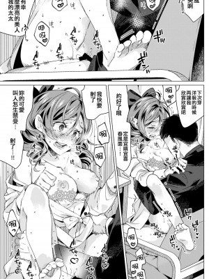 (軍令部酒保令和四年秋季) [相原乙女 (にょりこ)] 春風少女3 (艦隊これくしょん -艦これ-) [吸住没碎个人汉化]_13