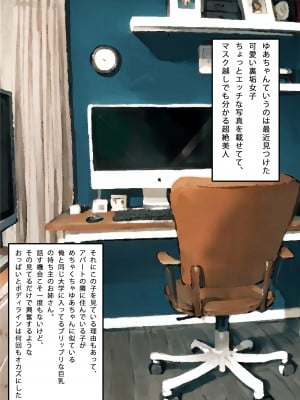 [Simao] インターネットにエロ写真アップするの人は隣人です [無修正]_05