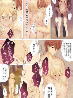 [atr] 旅する花と鯨 (原神)_08