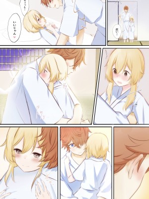 [atr] 旅する花と鯨 (原神)_13