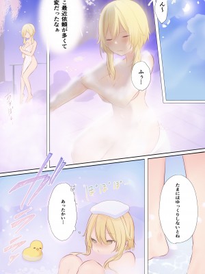 [atr] 旅する花と鯨 (原神)_11