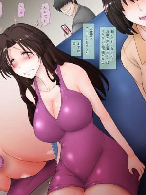 [ていえす屋] TS寝取られメス亭主 ～女体化された旦那様は愛する妻の横でチ〇ポをハメられメスの快楽に堕ちる～_042