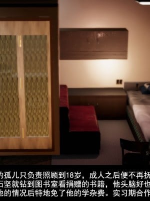 [ooo895623] 因夢緣起 1-2_0008